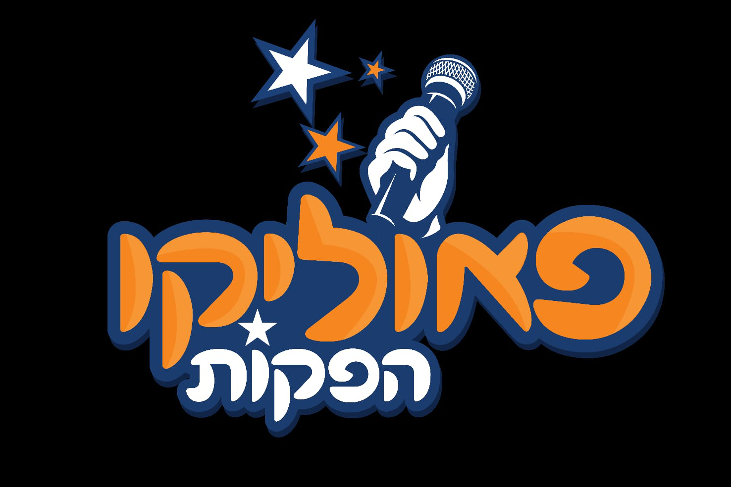 פאוליקו הפקות לוגו